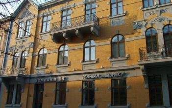 “Техніку для бізнесу” оштрафували за змову на торгах з продажу добрив аграрному університету