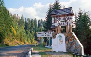 Нові справи з Закарпаття