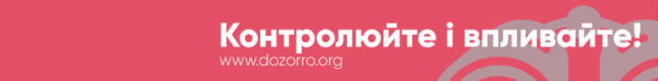 Dozorro