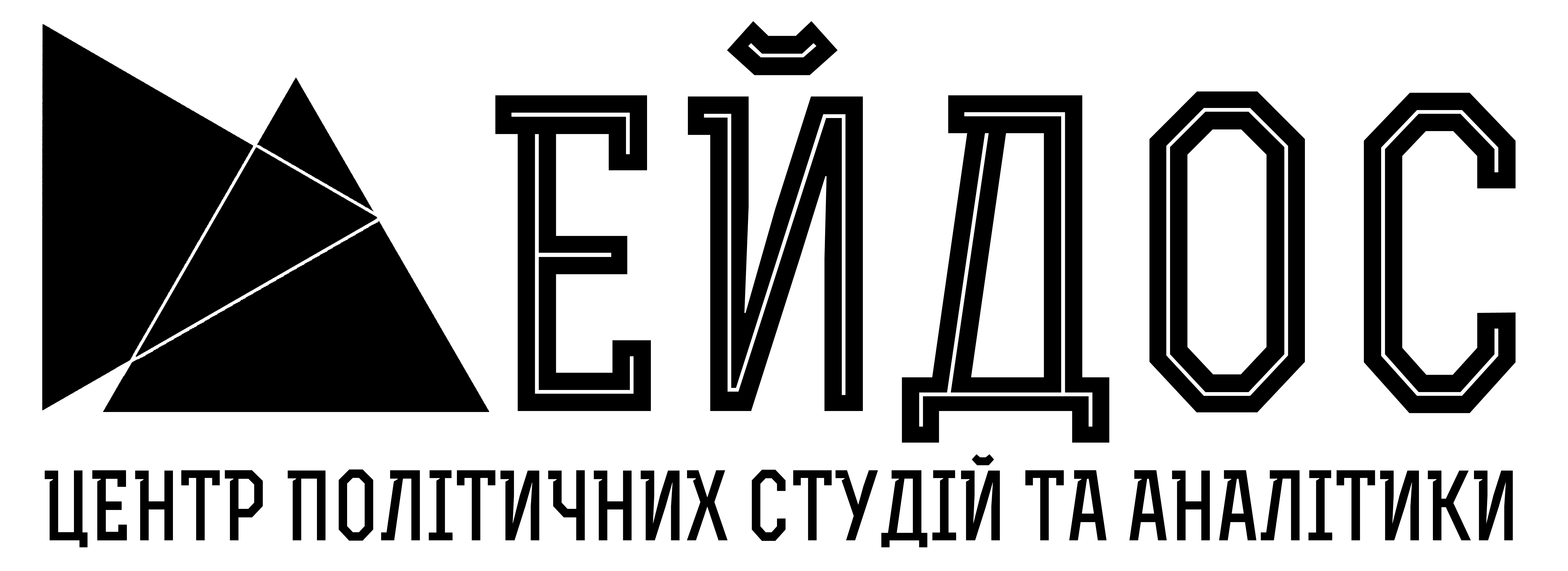 Ейдос