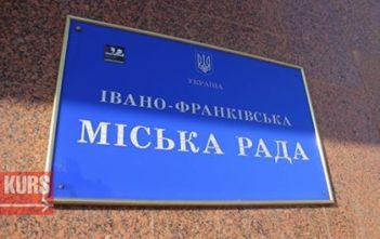 Свій до свого по своє. Як депутати Івано-Франківської міської ради надають послуги Івано-Франківській міській раді