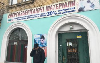 «Багор». Куратори. Мільйони