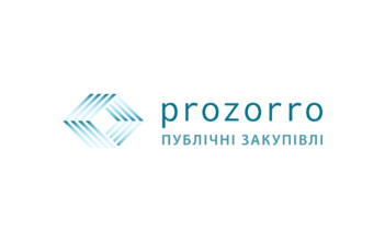 Експерти дослідили допорогові закупівлі структурних підрозділів Львівської обласної державної адміністрації