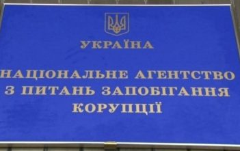 ЦГМД закликає Національне агентство з питань запобігання корупції оголосити новий прозорий тендер на аудит реєстру електронних декларацій
