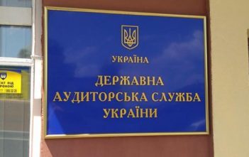 Очільницю ДАСУ Лідію Гаврилову підозрюють у незаконному збагачені та декларування недостовірних даних