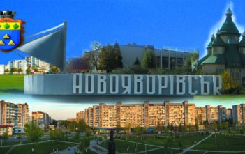Рік без тендерів