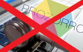 Новояворівська міськрада у 2017 році не провела жодної конкурсної закупівлі