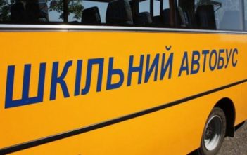Аудитори підтвердили порушення на закупівлі шкільних автобусів