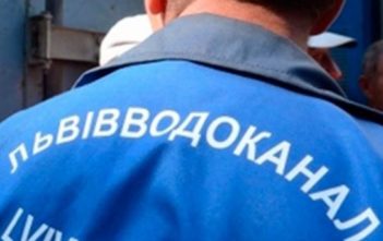 «Львівводоканал» незаконно викинув з тендеру дешевшого на понад мільйон гривень учасника