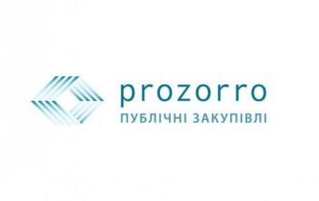 В Стрию і Трускавці відбудуться тренінги по закупівлях