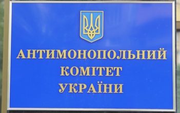 Антимонопольний комітет відправив двох підприємців до “чорного списку” за змову на торгах Івано-Франківської міської ради