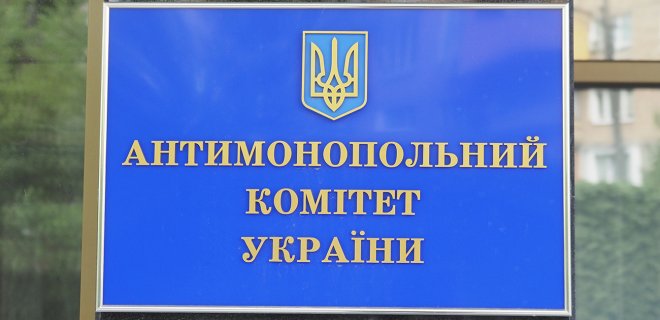 Результат пошуку зображень за запитом "Полтавчани, які сходили на тендери разом понад 70 разів, потрапили в «бан» АМКУ"