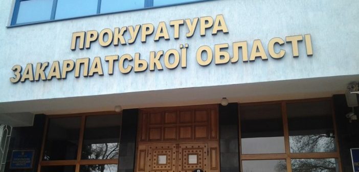 “Грудневі жнива” на Закарпатті: прокуратура перевіряє прямі угоди, які замовники укладали наприкінці року