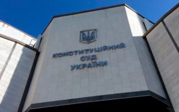Неконституційність “незаконного збагачення” означатиме амністію для всіх посадовців