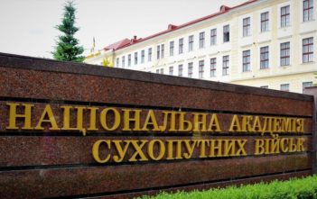 Тендер Академії сухопутних військ на 4 млн. грн виграв підприємець з підробленими документами