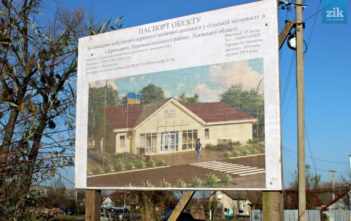 Управління капітального будівництва Львівської ОДА залишило 10 селищ області без нових медичних лабораторій
