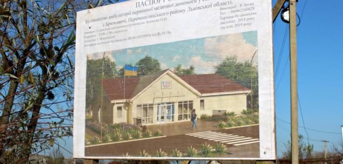 Аудитори перевірять закупівлі медичних амбулаторій після звернення ЦГМД