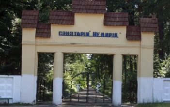 Прикордонники незаконно підписали 29-мільйонний договір з фірмою із “чорного списку” АМКУ