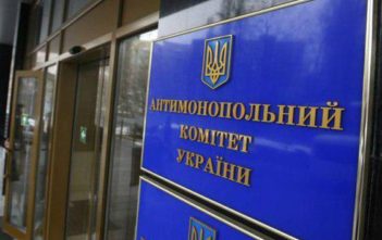Львівське АМКУ оштрафувало лише одного з трьох змовників, які «пиляли» тендери від золочівських освітян