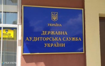 Управління освіти Виноградівської РДА незаконно уникли тендеру на закупівлю обладнання