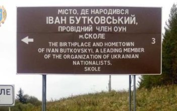 На Львівщині замінюють “проблемні” інформаційні щити
