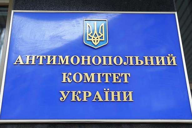 Результат пошуку зображень за запитом "Львівський АМКУ визнав змовниками підприємців з однаковими довідками, які розігрували торги у Самбірському районі"