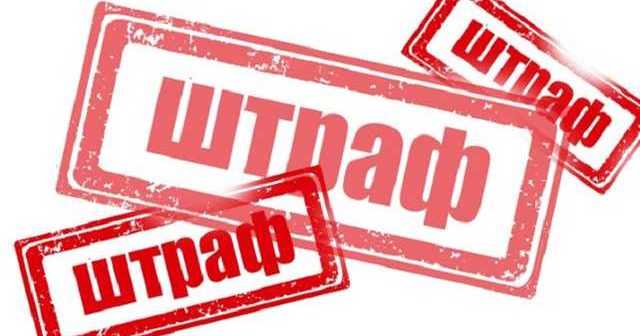 Рахівська фірма отримала 340 тис. грн штрафу за розпил на реконструкції амфітеатру