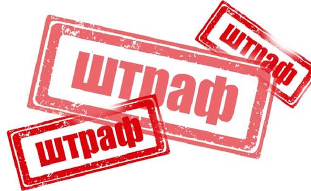 Результат пошуку зображень за запитом "Чернівецький АМКУ оштрафував підприємців, які «розпиляли» пів мільйона на молоці для учнів"