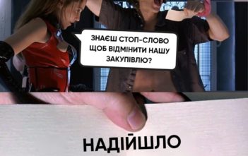 Як активісти дискримінаційний тендер відмінили