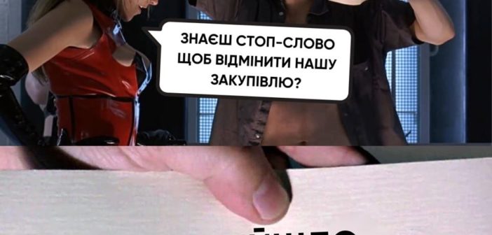 Як активісти дискримінаційний тендер відмінили