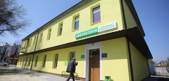 Де лікуватись будемо?