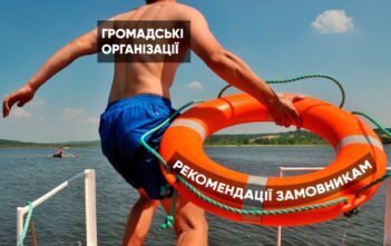 Врятувати лікарні