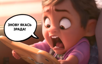 Багатостраждальне будівництво дитячого садка: четверта спроба теж невдала