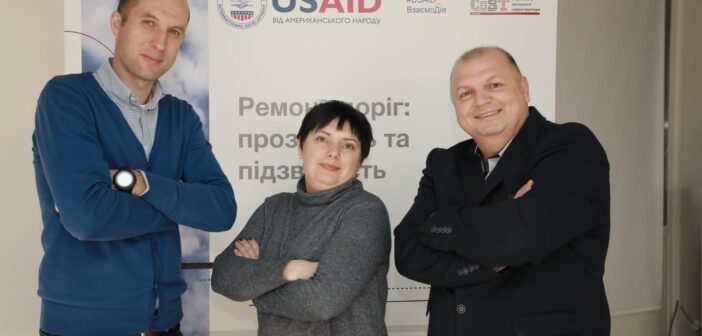 Шляхами децентралізації доріг: досвід CoST Ukraine