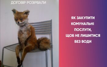 Мирослав Сімка: Як закупити комунальні послуги і не порушити закон