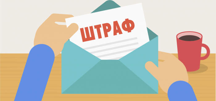 Результат пошуку зображень за запитом Фірму екс-інспектора податкової оштрафували за змову на 10-мільйонному тендері