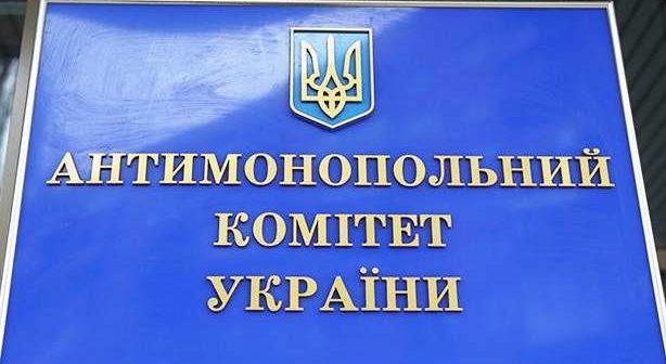 Результат пошуку зображень за запитом Чернівецький АМКУ